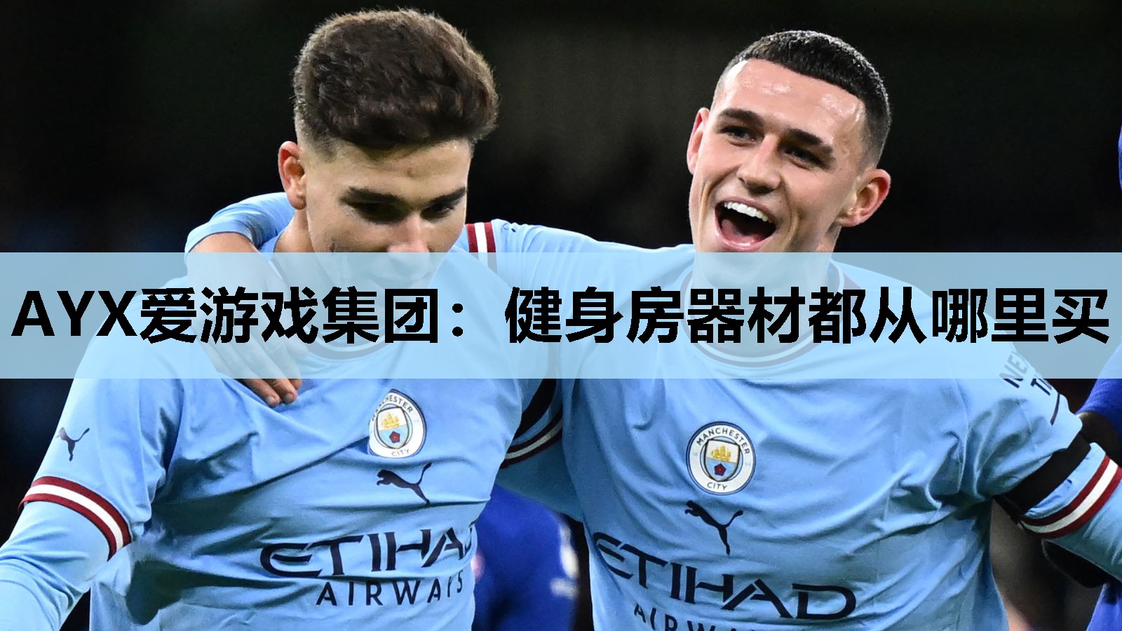 健身房器材都从哪里买 健身房器材都从哪里买